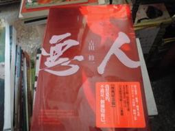 [一吉] 20年後 Mazda3晴雨窗 MK4 【無限款】/適用於 mazda3 晴雨窗 無限 馬三晴雨窗 /台灣製 歷史價格詳細信息