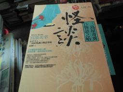 三奇2021年新款泳衣女分體高腰保守裙式平角褲顯瘦遮肚溫泉遊泳裝 歷史價格詳細信息