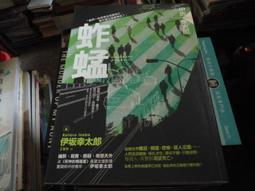 【小樓】步訊迷你耳掛式對講機小機小型戶外入耳式領夾餐廳對講器v39 歷史價格詳細信息