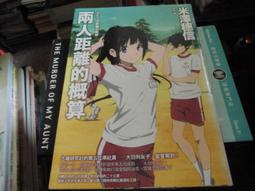 【小樓】步訊迷你耳掛式對講機小機小型戶外入耳式領夾餐廳對講器v39 歷史價格詳細信息