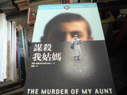 【遠流】媽媽與她們的產地：25組媽媽類型的行為和心理解析，讀懂自己，就能為育兒及人際問題解套/ 鄭宇烈 歷史價格詳細信息