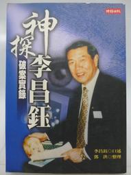 昌瑞直營 高溫窯爐專用 氣氛爐剛玉莫來石耐火材料 高鋁磚耐 歷史價格詳細信息