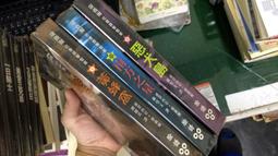 小心惡犬儲蓄罐自動感應卷錢大容量指紋密碼箱存錢罐早教故事機~不含運費 歷史價格詳細信息