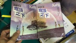 自有書2本合售 遠景 金庸 遠景白皮版 遠景白皮版金庸作品集書劍江山 上下册73年再版 113T 歷史價格詳細信息