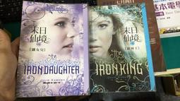 自有書2本合售 遠景 金庸 遠景白皮版 遠景白皮版金庸作品集書劍江山 上下册73年再版 113T 歷史價格詳細信息