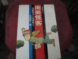 【小樓】達達裡奧電貝斯琴絃daddario鍍鎳四弦五5弦貝斯弦EXL170 歷史價格詳細信息