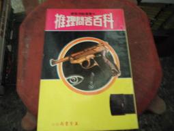~㊣小踢動漫精品㊣~輕小說 漫畫 魔法天使柯絲茉 海貓悲鳴之時 殭屍哪有那麼萌 弒神者 歷史價格詳細信息