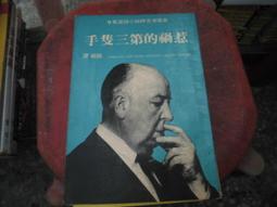 ~希櫻sakura點子小舖~現貨~ Ganesha 象神 銅像 神像 歷史價格詳細信息