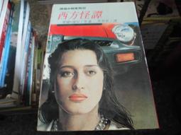 林白/AIRFIX 1/48 JENNY(JN-4) &amp; TIGER MOTH(DH-82)各一盒(國軍裝備) 歷史價格詳細信息