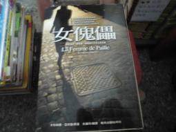 大城小事【1～5冊典藏套書】（加贈《大城小事》限量明信片套組）/HOM（鴻） 歷史價格詳細信息