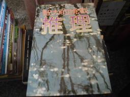 【雙子星】30mm 六面空白骰子 6面 Dice  適用 Boardgame 桌遊 玩具 教學 占卜幼教 起源 歷史價格詳細信息