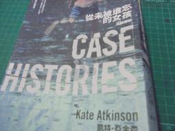 《沉默罪狀：從未被遺忘的女孩》ISBN:│凱特．亞金森(Kate Atkinson) 歷史價格詳細信息