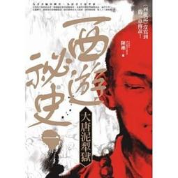 【免運】西裡適用p40pro屏幕總成pro手機內外顯示屏幕pro十工藝 歷史價格詳細信息