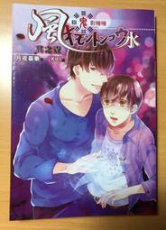 二手小說 末殺者 上下兩本合售 歷史價格詳細信息