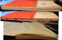 四頁展開式鋼琴譜夾樂譜修改夾A4可折疊曲譜夾不反光活頁音樂譜夾*特價正品促銷 歷史價格詳細信息