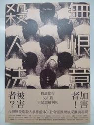 文學原來這麼有趣：顛覆傳統教學的18堂文學課 歷史價格詳細信息