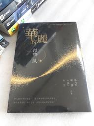 拋物線客廳打麻將燈書桌房看書寫字鋼琴立燈裝飾沙發旁智能落地燈 歷史價格詳細信息