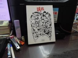 《底牌》ISBN:9573245558│遠流│阿嘉莎˙克莉絲蒂│八成新無劃記<I2> 歷史價格詳細信息