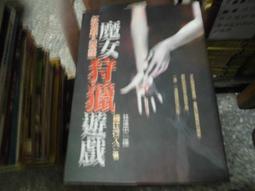 【9/15出版】教出影響未來的孩子 歷史價格詳細信息