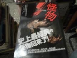 蘇珊波爾 Susan Boyle 星光獻禮CD+限量獻禮『蘇珊波爾感恩星光獻禮DVD』，正版全新 歷史價格詳細信息