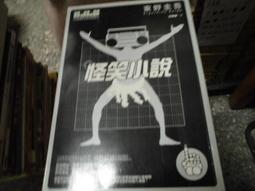 【小樓】步訊迷你耳掛式對講機小機小型戶外入耳式領夾餐廳對講器v39 歷史價格詳細信息