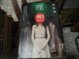 【9/15出版】教出影響未來的孩子 歷史價格詳細信息