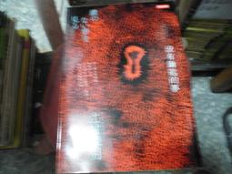 時報-藍蘿蔔在哪裡？從史前時代找到太空探索時代！ 歷史價格詳細信息