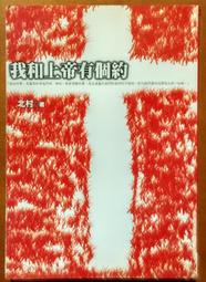 上次有個姑娘找我，說她很喜歡玉，但是不喜歡雕刻的，能不能給她35432 歷史價格詳細信息