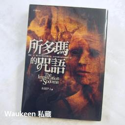 多瑪 百尊多瑪 法器 供品 尼泊爾 佛教 藏傳佛教 歷史價格詳細信息
