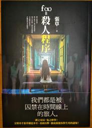 f(x)the 1st single 《chu》fx專輯cd光碟流行歌曲寫真歌詞本 歷史價格詳細信息