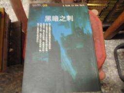 推理書~臉譜出版~八百萬種死法~作者勞倫斯．卜洛克~2樓小武俠4~2021-11-15 歷史價格詳細信息