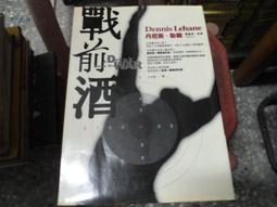 推理書~臉譜出版~八百萬種死法~作者勞倫斯．卜洛克~2樓小武俠4~2021-11-15 歷史價格詳細信息