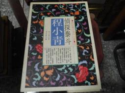 【小樓】青歌MT-100B民樂調音器節拍器 古箏古琴二胡琵琶電子校音器定音器 歷史價格詳細信息