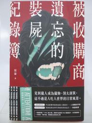 文學原來這麼有趣：顛覆傳統教學的18堂文學課 歷史價格詳細信息