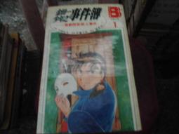 少年小樹之歌【城邦讀書花園】 歷史價格詳細信息