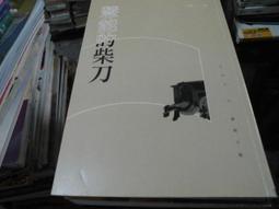 靈能偵探 Paranormal Detectives 繁體中文版 台北陽光桌遊商城 歷史價格詳細信息