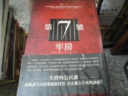 木說心藝-黃文彬拼木藝術專輯 歷史價格詳細信息