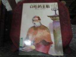 【推手】賈乃亮、王鷗、劉歡/DVD碟片 歷史價格詳細信息