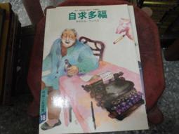 賴氏英文文法 (附1MP3)/賴世雄 誠品eslite 歷史價格詳細信息