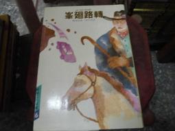 賴氏英文文法 (附1MP3)/賴世雄 誠品eslite 歷史價格詳細信息
