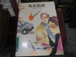 賴氏英文文法 (附1MP3)/賴世雄 誠品eslite 歷史價格詳細信息