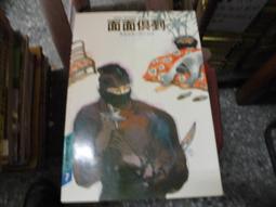 賴氏英文文法 (附1MP3)/賴世雄 誠品eslite 歷史價格詳細信息