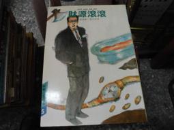 賴氏英文文法 (附1MP3)/賴世雄 誠品eslite 歷史價格詳細信息