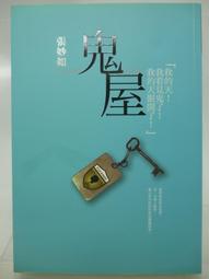 【大塊文化】如同此石 COME QUESTA PIETRA: il libro di tutte le guerre 歷史價格詳細信息