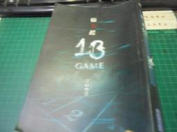 由香樟木製成,相當實用,長80CM,寬3CM,高80CM,可在問題裡詢問,本館會以最快的速度幫你報價.(可在關於我裡查詢 歷史價格詳細信息