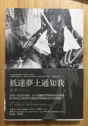 抵達一樓原創辣妹亞文化白色吊帶襪純欲高筒過膝大彈力漁網絲襪薄 歷史價格詳細信息