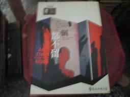 推理小說~遠流出版~克莉絲蒂推理全集10~尼羅河謀殺~作者阿嘉莎克莉絲蒂~1樓特價文學25~2022-2-15 歷史價格詳細信息