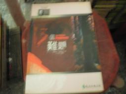 推理小說~遠流出版~克莉絲蒂推理全集10~尼羅河謀殺~作者阿嘉莎克莉絲蒂~1樓特價文學25~2022-2-15 歷史價格詳細信息