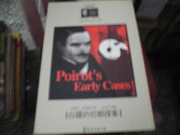 推理小說~遠流出版~克莉絲蒂推理全集10~尼羅河謀殺~作者阿嘉莎克莉絲蒂~1樓特價文學25~2022-2-15 歷史價格詳細信息