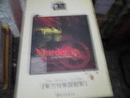 【遠流】車輪下（首度德文直譯本）/ 赫曼．赫塞  Hermann Hesse 歷史價格詳細信息